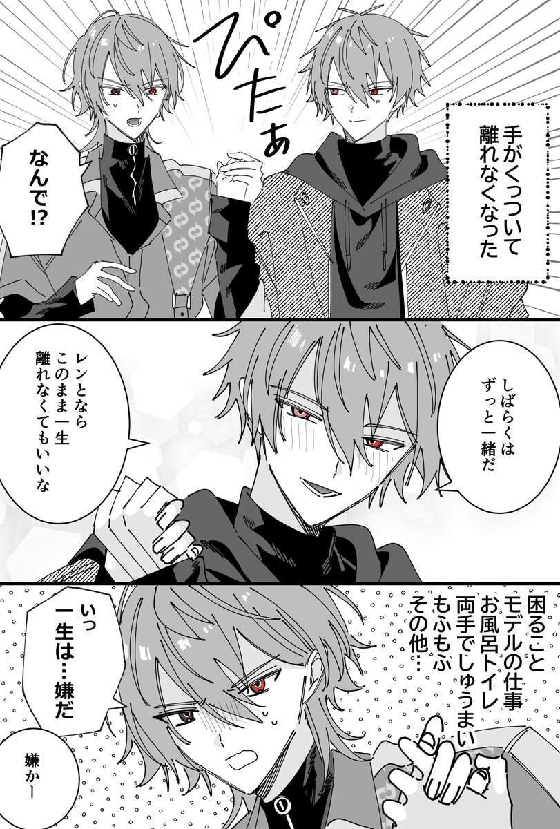 gyu_muduke's tweet photo. キバ練
（1日経ったら離れた） https://t.co/iy1GTagd3r