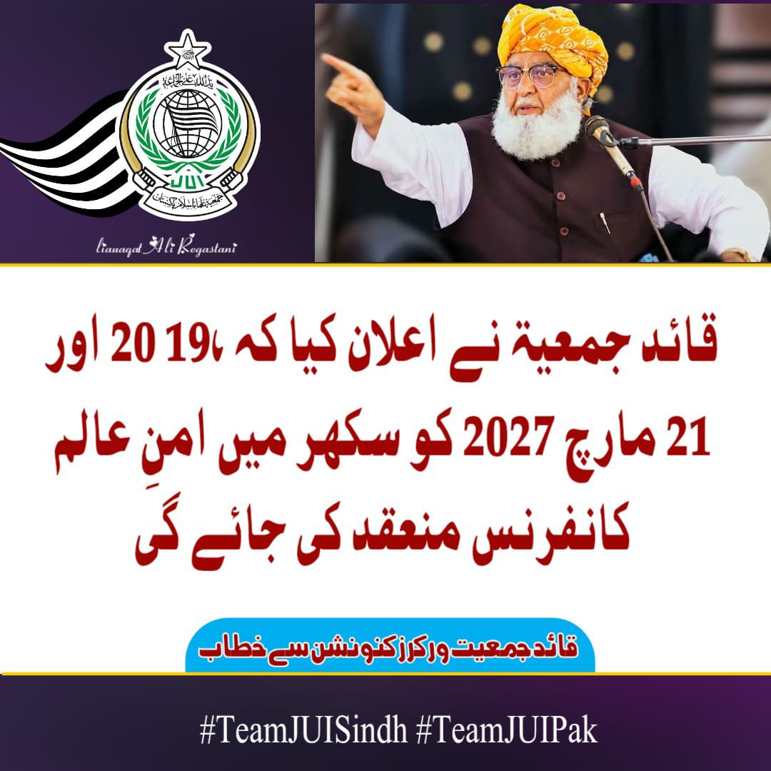 Sadam91951624's tweet photo. #رہبر_ملت_مولانا
#ہم_فرعونیت_کے_منکر
#ملک_عوام_کا_ہے
#تنخواہ_دار_مالک
#بدامنی_کا_حساب_دو 
#teamjuighotki 
Sadam Hussain laghari https://t.co/JQnPS5VmGy