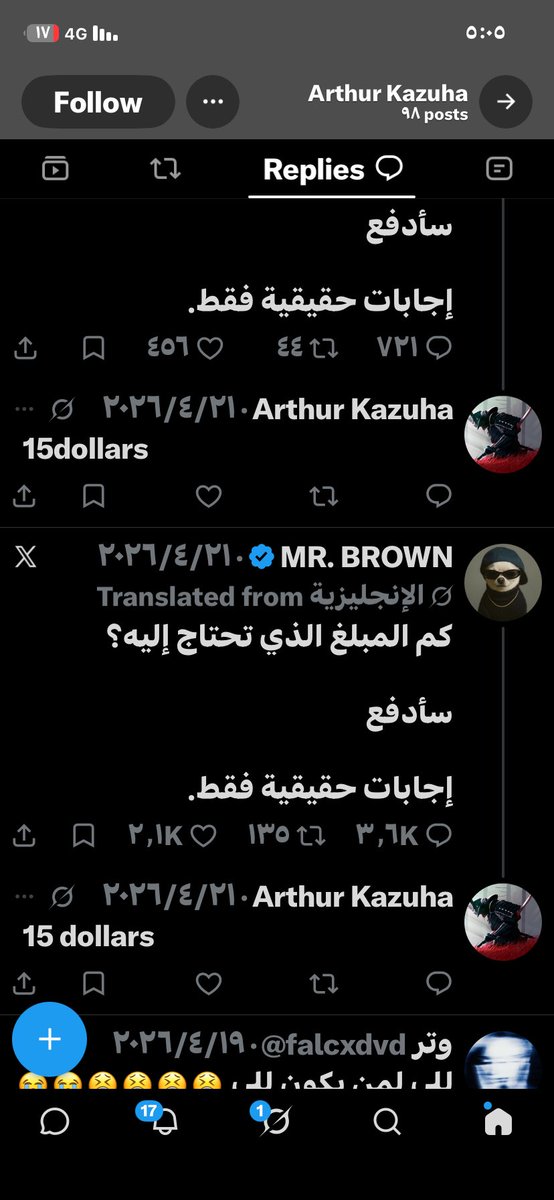 Cr1oz_0's tweet photo. @suiiiiiiiiii63 @AzizSamily شحاذ واطي 
بن سلمان داعس عليك يارخمة 😉 https://t.co/f1g0rwRrnw