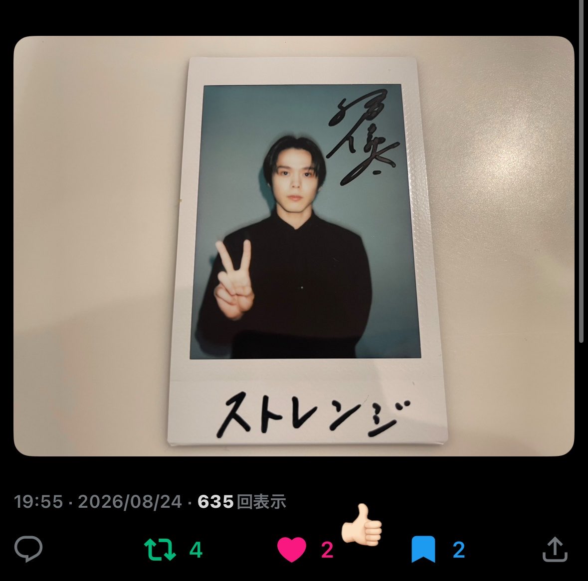 kanyata_chu's tweet photo. 素敵な記事と写真ありがとうございます🙏🏻
「ストレンジ」で龍介を演じる佳央太くんの役や
作品に真摯に向き合う姿勢を改めて知ることができました。監督ごとの違いにも注目しながら
作品を楽しみたいです✨素敵なご縁がありますように！
#細田佳央太 #ストレンジ https://t.co/FWGUaVAYy6