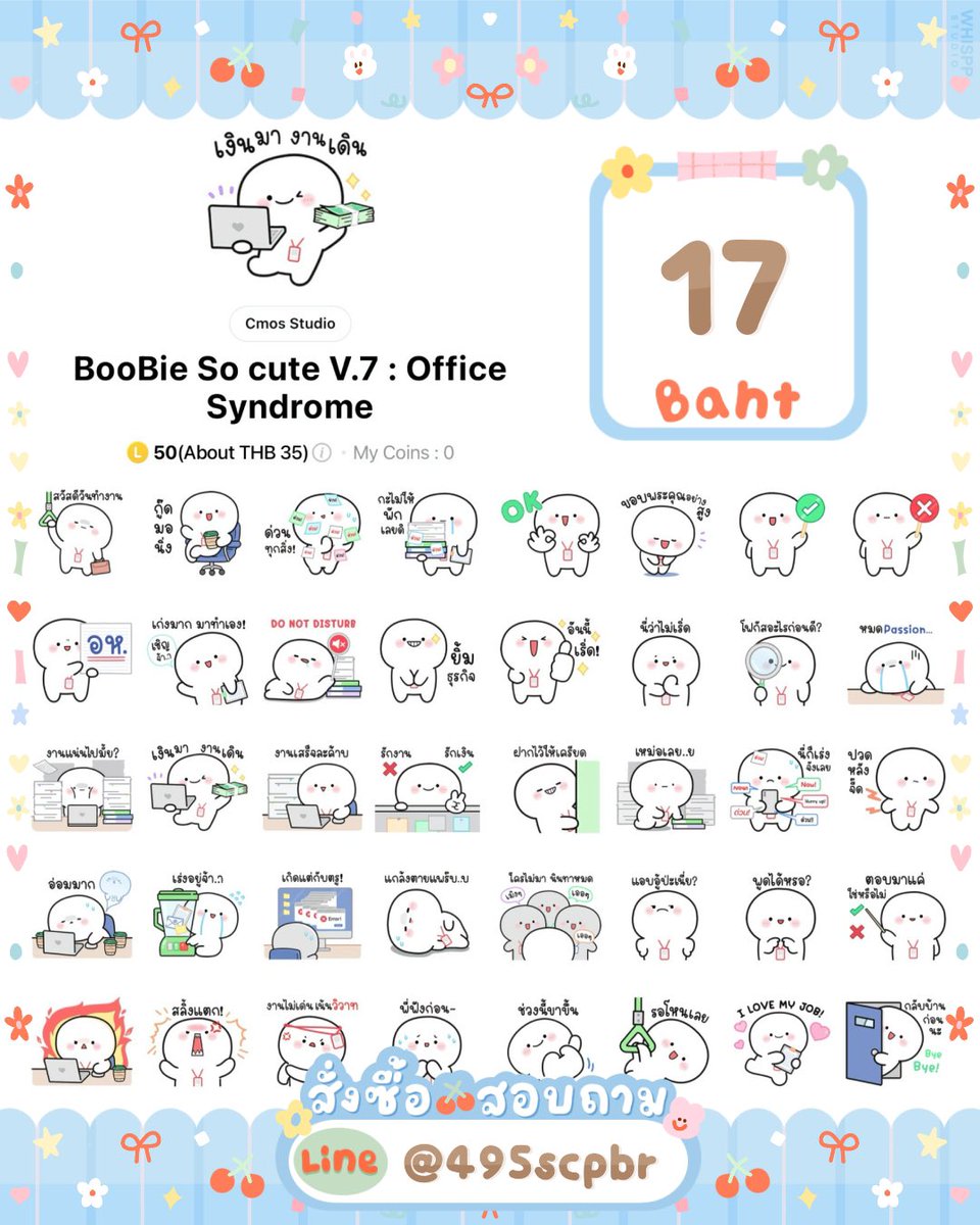 jaynlines's tweet photo. ㅤㅤֺ ┈ สติกเกอร์ไลน์ลดราคา
                 สุด 🍄̥ น่ารัก ︵•

𐬹𓏔̶ִ   ราคาโปรลดเฉพาะในภาพ 
หลังจากหมดโปรราคาปรับเป็นปกติทันที 𓈒ᱸ𓏸̥

𖠵 จัดส่งให้เป็นของขวัญ เหรียญแท้ 1OO%
หากไม่ทราบไอดีสามารถส่งแบบ contact ได้คั้บ !
𝖫𝗂𝗇𝖾 : @𝟦𝟫𝟧𝗌𝖼𝗉𝖻𝗋 ₍ มี @ ₎

#สติกเกอร์ไลน์ #สติ๊กเกอร์ไลน์ #สติกเกอร์ไลน์ราคาถูก #ปาทู