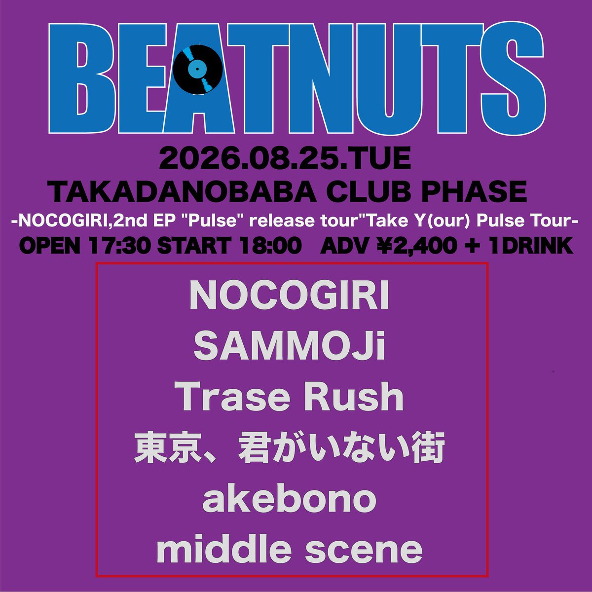 邦楽 trase rush Trase Rush / Days | CD,日本,ギターロック / 歌モノ