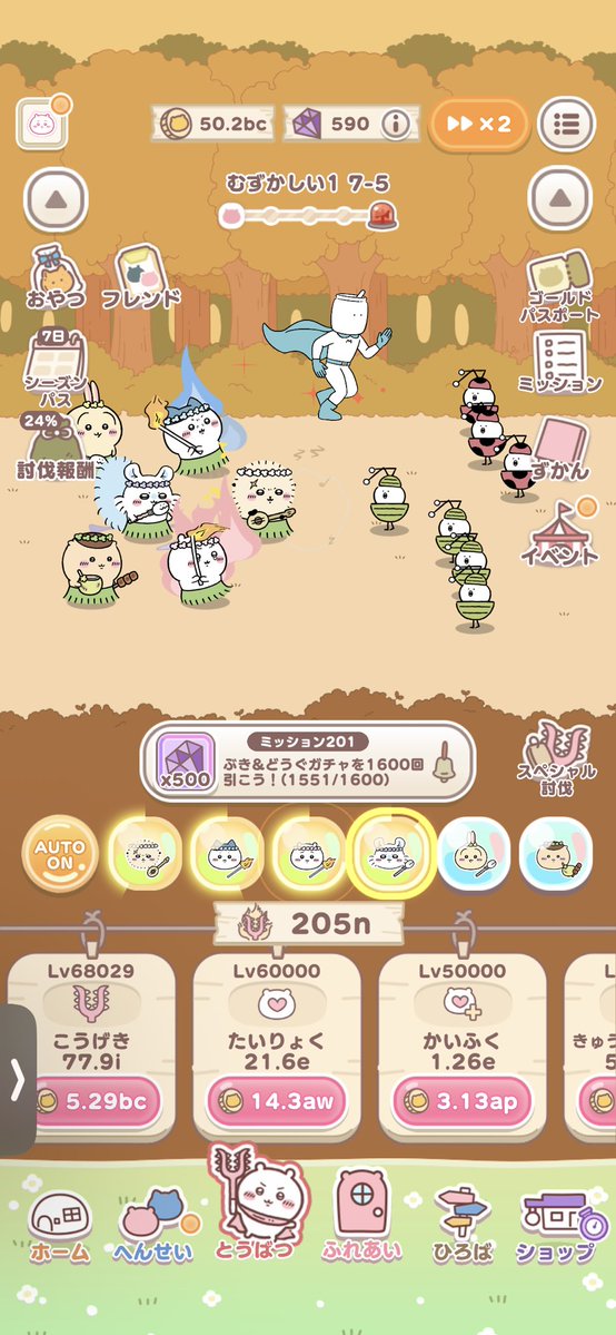 daten_ichigo's tweet photo. 夕方始めて、ようやく敵が倒し辛くなってきました(っ◞‸◟c)

#ちいぽけ #ちいかわ https://t.co/cky95jgp4y