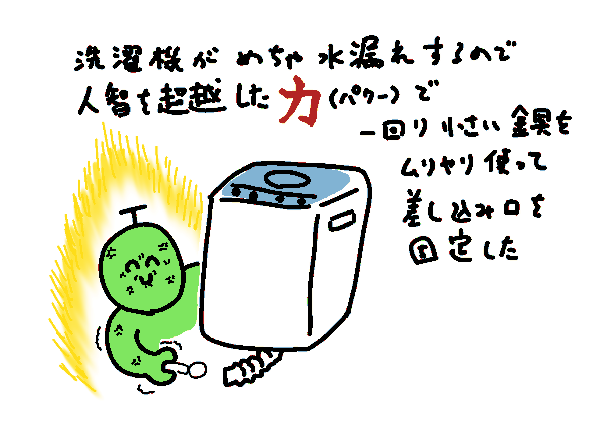 takasago_jp's tweet photo. 日記です https://t.co/UKh6762Eaj