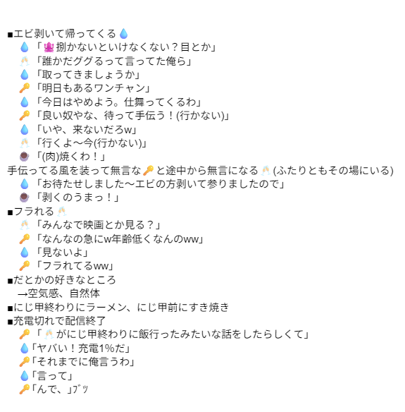 zakuloshu's tweet photo. 📝まとめ https://t.co/552gSGRo6B
