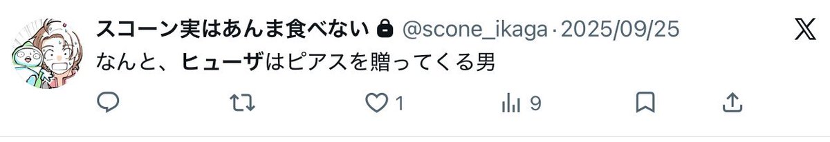 scone_umaize's tweet photo. 鍵(しゅひゅの話ばっか https://t.co/CwCB79BNj7