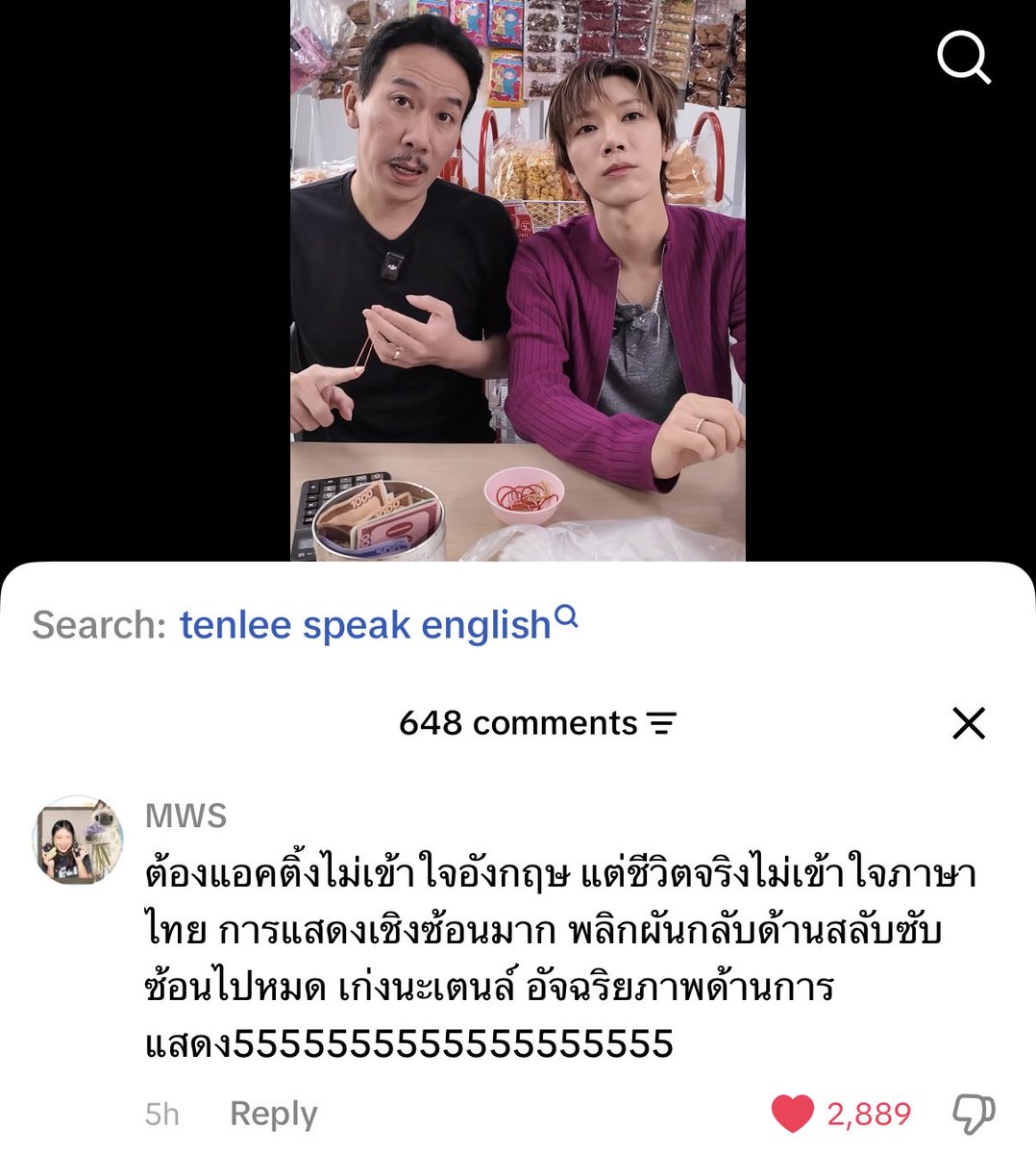 oMayLuvSuJuo's tweet photo. คอมเม้นโคตรตลก 555555 https://t.co/lsHhjUUIcF