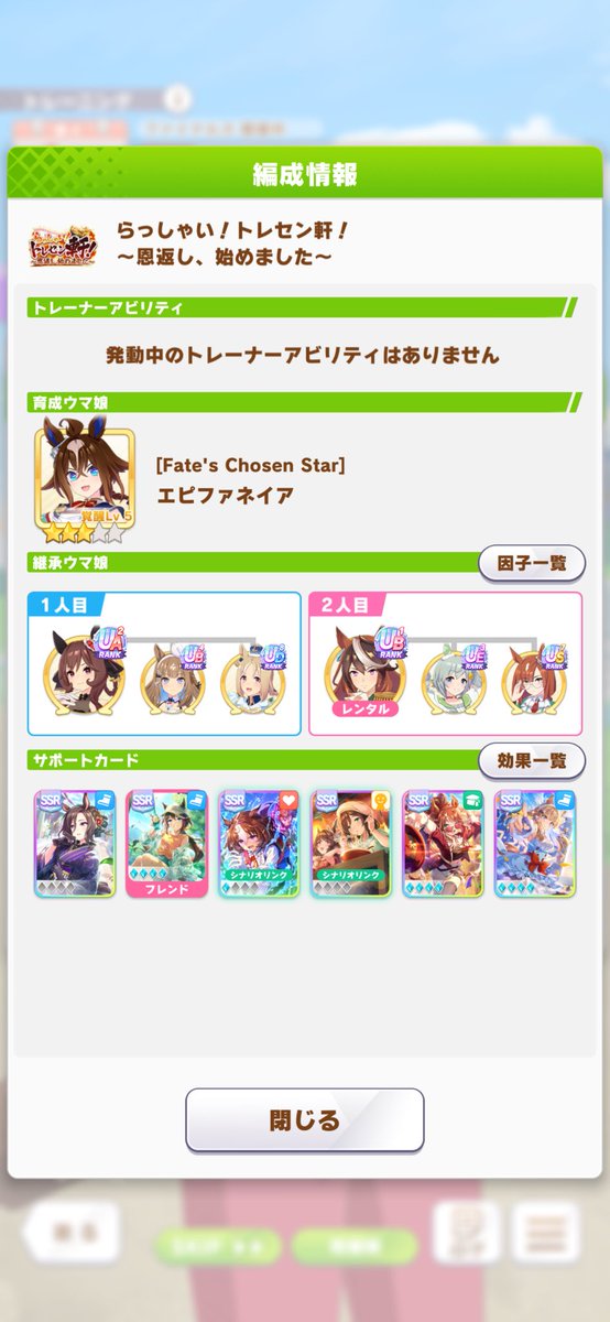 Towa_Infinity10's tweet photo. キレそう https://t.co/GpjCAAtL0J