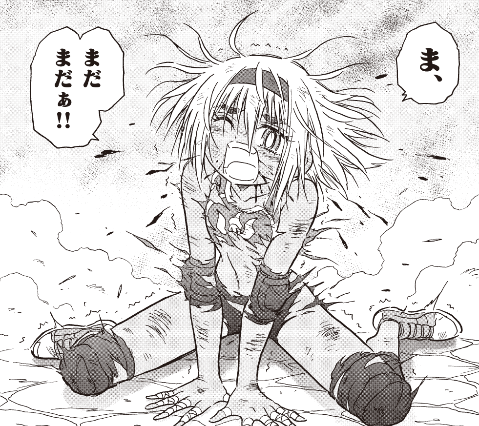 炎の闘球女 ドッジ弾子 第8話 ツイート画像 1