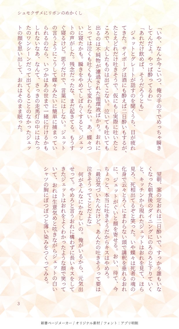 et_cetera24's tweet photo. 泣いちゃいそうなの優しくしてね2️⃣4️⃣ https://t.co/bPoajuJ5ek