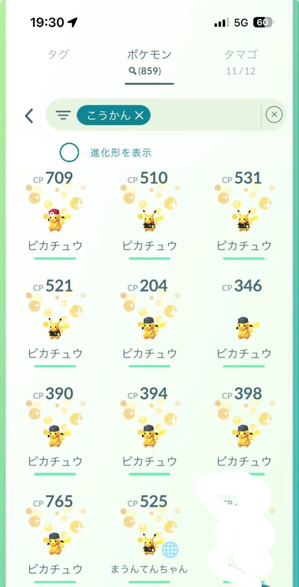 mountaindayoda's tweet photo. 惜しい子2匹も😭
今回もたくさん学ばせていただいた🗒️
ポケ活はおくが深い！！
ありがとうございました😊 https://t.co/PvPtyp3k2b