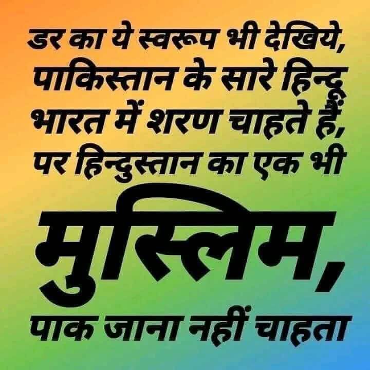 REAL___HINDUVT's tweet photo. राईट https://t.co/zTgS2Zenee