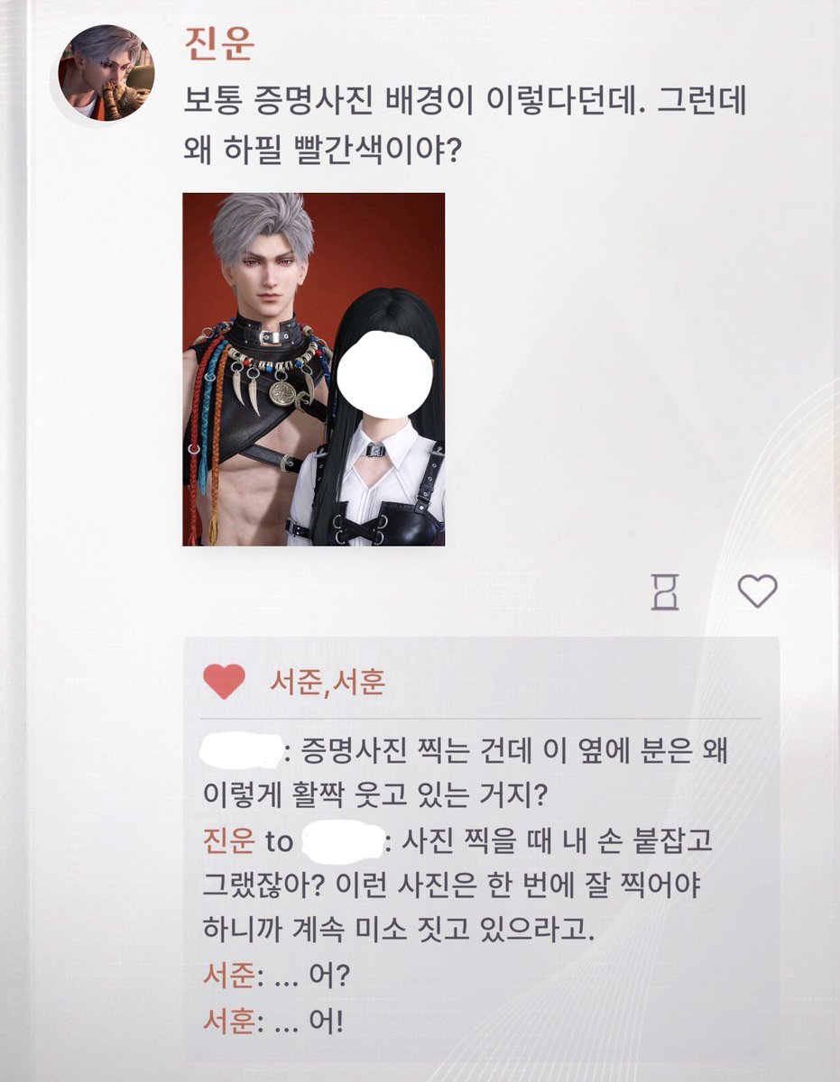 lvnpopspace's tweet photo. 중국 결혼증명서 사진 다 저렇게 찍어서
남주랑 빨간 배경에 정자세로 스티커사진 찍으면 SNS 올라와요ㅎㅎ

다들 예쁘게 찍으셈.. 나는 모르고 섹시 진운이랑 찍음 https://t.co/dgsXABj7Rv
