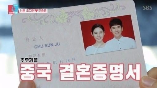lvnpopspace's tweet photo. 중국 결혼증명서 사진 다 저렇게 찍어서
남주랑 빨간 배경에 정자세로 스티커사진 찍으면 SNS 올라와요ㅎㅎ

다들 예쁘게 찍으셈.. 나는 모르고 섹시 진운이랑 찍음 https://t.co/dgsXABj7Rv