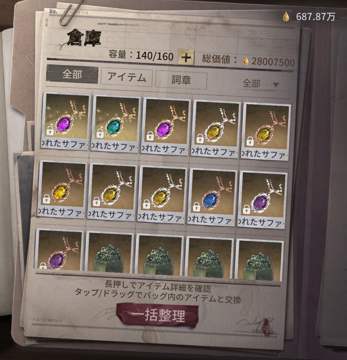 bobbyindahouse's tweet photo. サファイア全キャラに持たせたる企画を自分の中だけでやってるんですが、今日で12個めかな？悪夢でめちゃかわなサファイア出てうれし♡いつメンありがと…🥹 https://t.co/AGOHoF7ifW