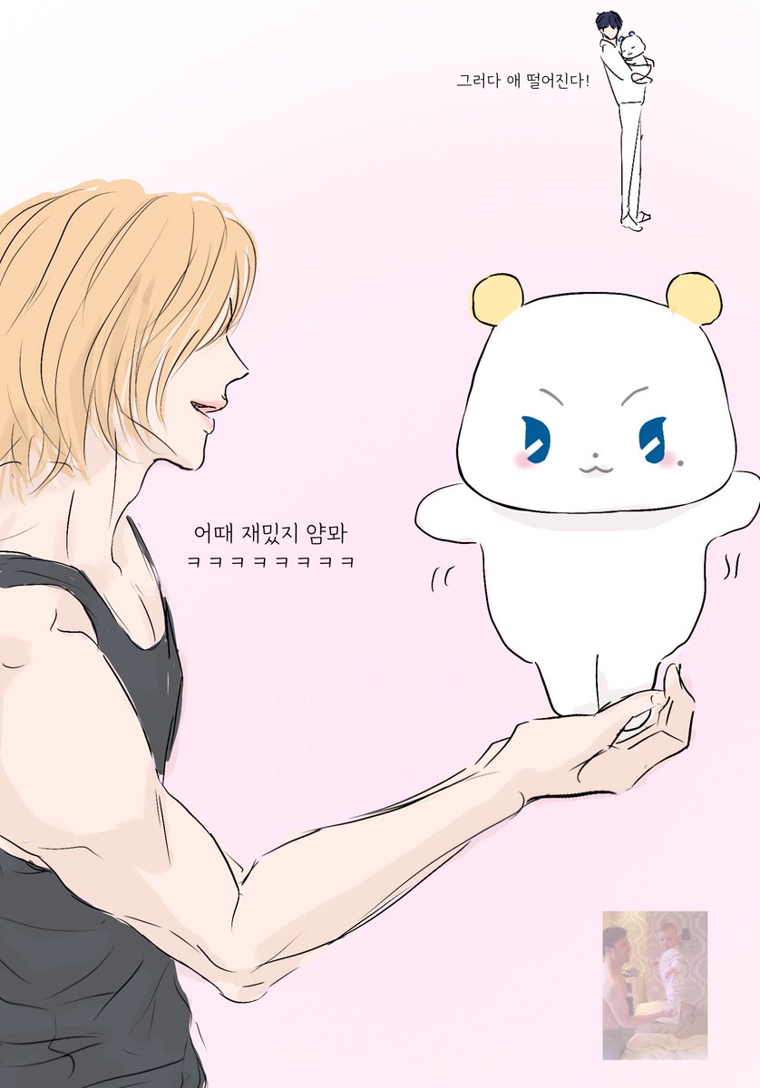 noye0209's tweet photo. 나갱 웬수남편 ㅋㅋㅋㅋ https://t.co/ldLCcgOcRw