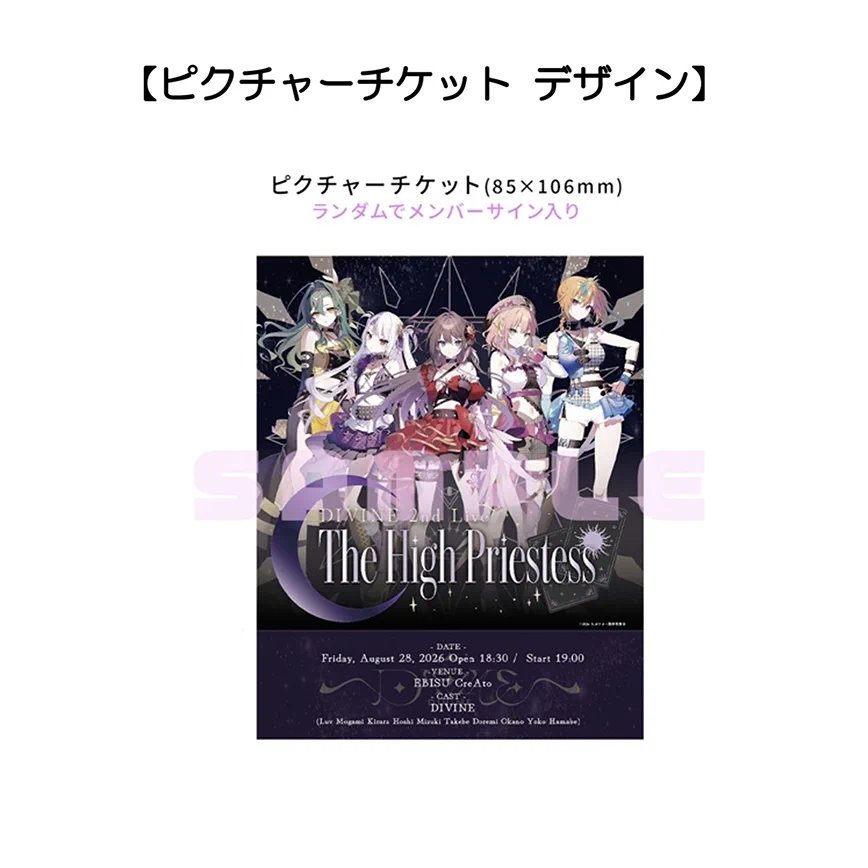 BLUE FLAME リリイベ特典券 ラキ CD BLUE FLAME リリイベ特典券 ラキ