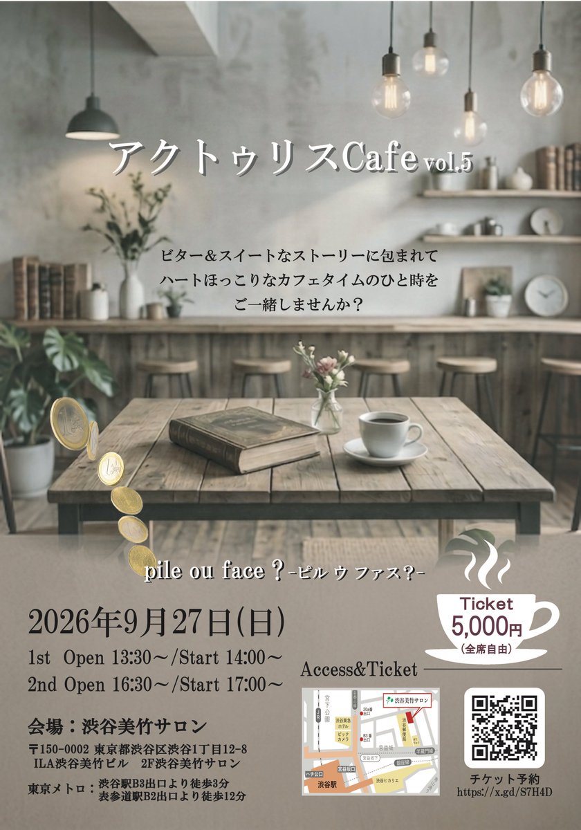 _mikex_'s tweet photo. ＃アクトゥリスカフェ
『音楽朗読ライブ
 アクトゥリスCafe Vol.5〜pile ou face？』
@渋谷美竹サロン
9/27(日)　14:00 &amp; 17:00 開演

素敵なピアノ演奏にのせての朗読ライブ
演者の1人だったり何作品か演出してたり……

お時間ございましたら是非♪(＝ω＝)ﾉ

【ご予約↓】
https://t.co/NlxsXE0uSI https://t.co/O3moE68Psj