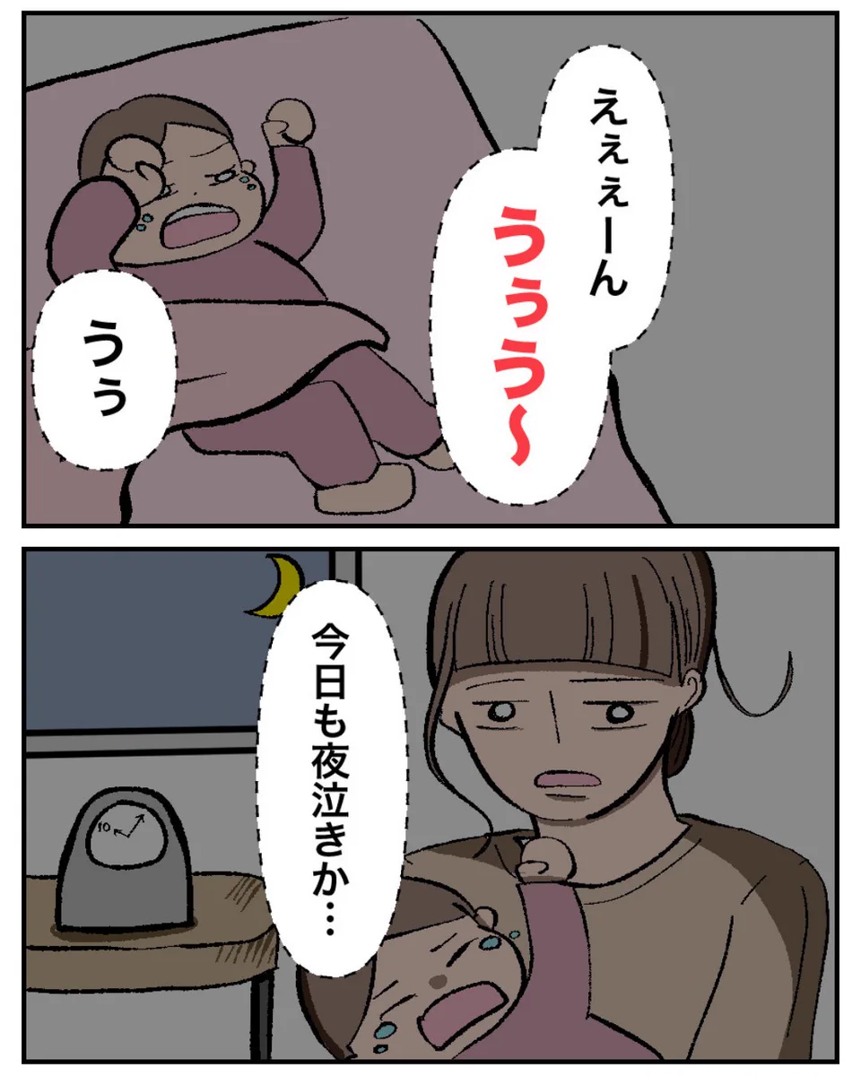 もっち｜漫画 on X: 