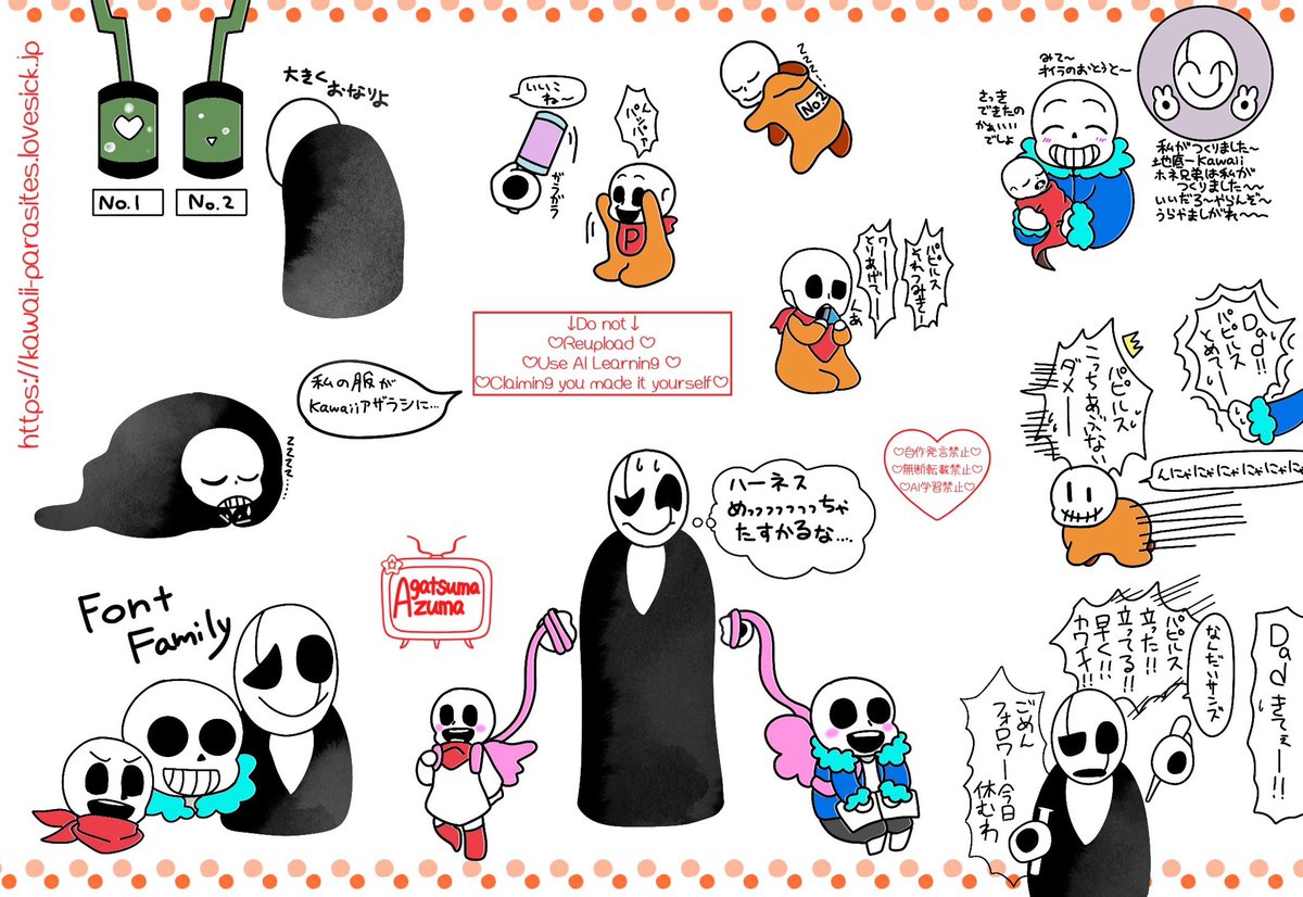 KawaiiParasites's tweet photo. #undertale #fontfamily
δΈγ―ε€§ζι ζ代 https://t.co/lS7OoSpXdn