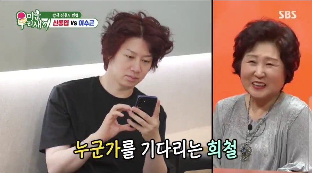 KVirongrong's tweet photo. ช็อตนี้เหมือนออมม่ามาก ช่วยด้วยยย 🤣
#KIMHEECHUL
#HEECHUL #HEENIM https://t.co/z93XUbe0yI