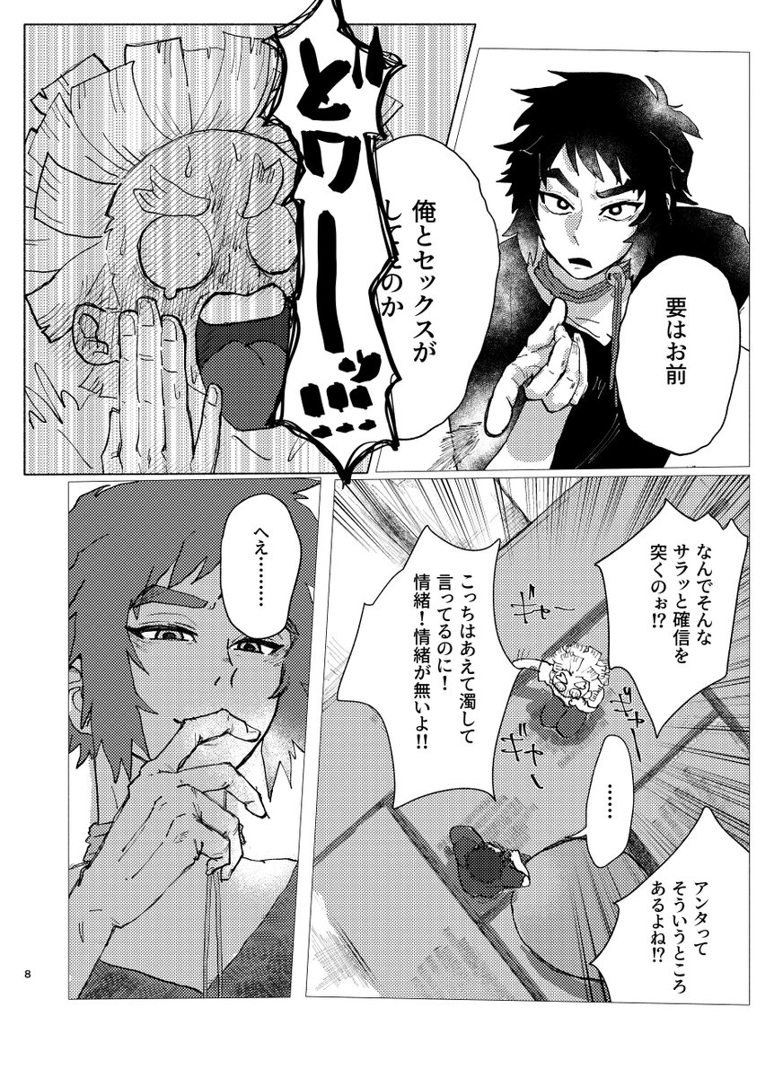 morumossoi2's tweet photo. https://t.co/ZhJ1QNnzG1