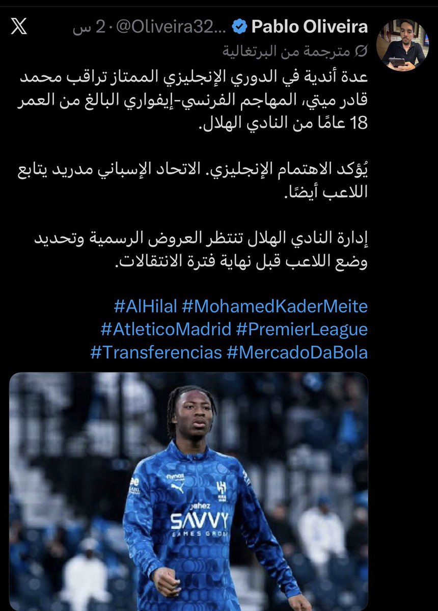 3m__s's tweet photo. نادي واحد فقط :

يودي اعارات - يفسخ عقود - يتعاقد بمبالغ خيالية - يصرف لاعبين بالهبل !!

#الهلال من وين له كل هذي القوة المالية اللي تخلي حتى الرقابة الماليه ماتكلمه ابداً ؟

ليش دايم الهلال فارق بالمال والصرف عن بقية الاندية ؟

ليش مافي تساوي بين الاندية والمالك واحد ؟ https://t.co/74vNBWtVKn