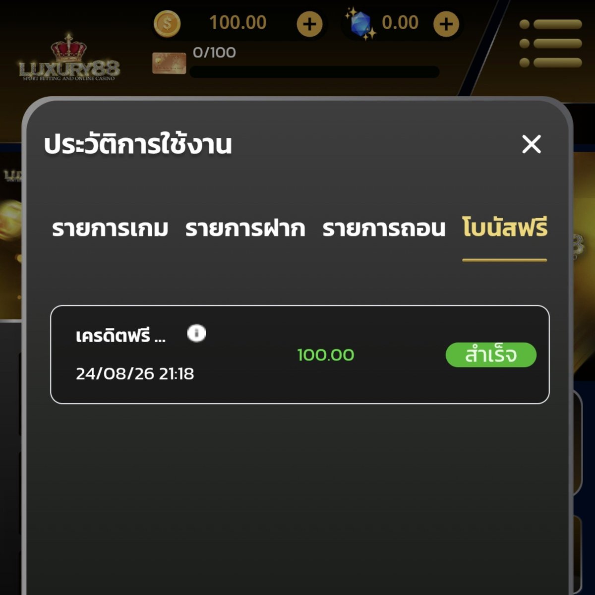 PaployMitrak's tweet photo. ฟรี 100 คนใหม่ 💫

» GNMDHZ22YVDUM3OL 

➡️https://t.co/CHPVxIBiRV

#เครดิตฟรี100 https://t.co/2GDZlRMzfq