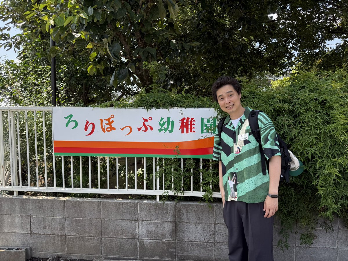 fukushimatoshi's tweet photo. 今日は午前中幼稚園の同窓会に行って、小学生100人くらいいる中に大人で混じってビンゴやったりカレーを食べてきました。30年前から変わらない園長先生や担任のゆき先生は、よく来たね〜とハグしてくれてまだ5歳だと思ってくれてたので、また来年も行きたいです。 https://t.co/ZAVCiELKXy