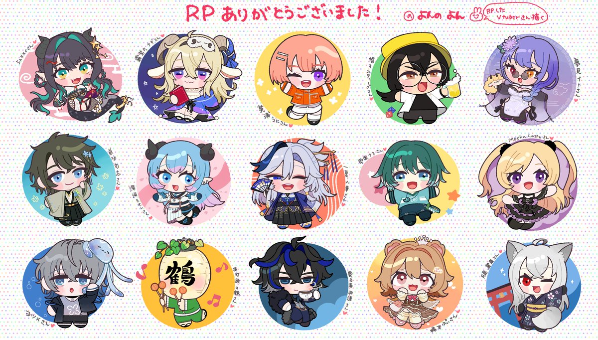 yonno_yon's tweet photo. 🐰#RTしたVTuberさんを描く🔍
たくさんのVTuberさんを描けて楽しかったです！
締め日を過ぎてしまった方だったり、アカウントが見つけられなかったりのVTuberさんたちは、またの機会に…！！

たくさんのRPありがとうございました！🐰 https://t.co/eTBB5aRhWo