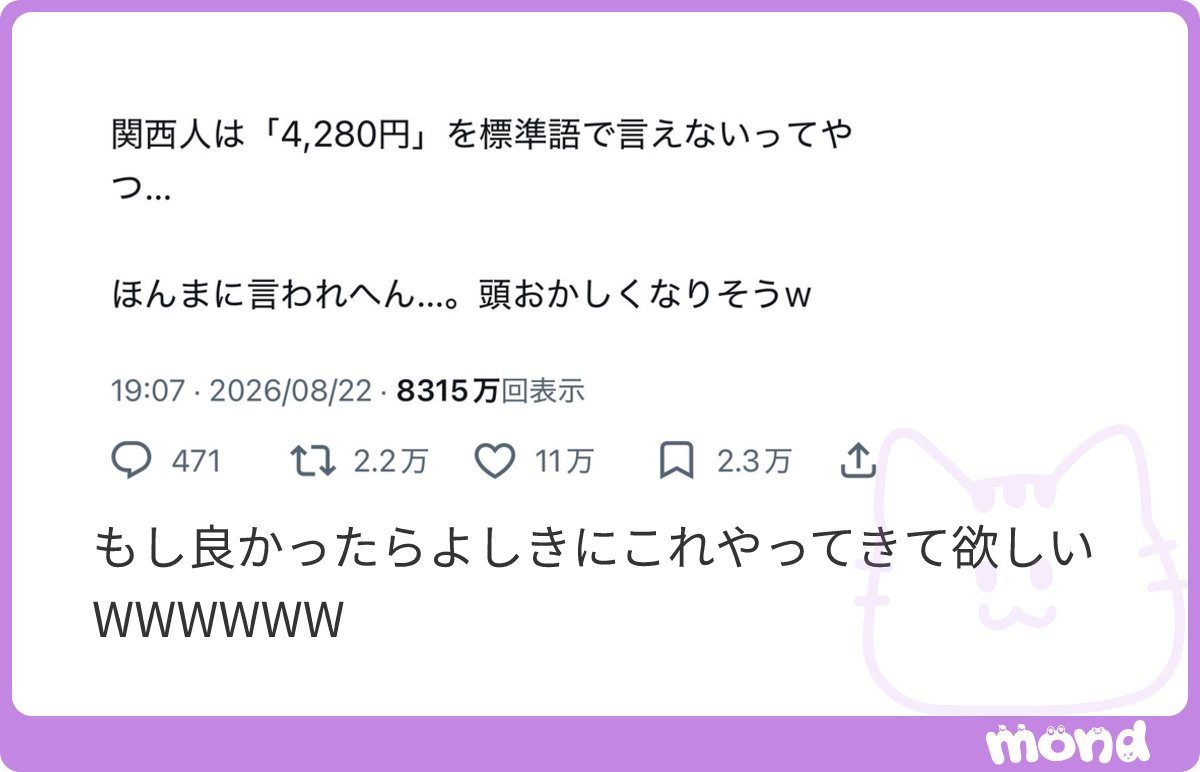 0fxl93's tweet photo. まじでこれ佳暉と永遠やって
私もこれわかんないんだけど標準語は何なの https://t.co/kRbEcwd6q9