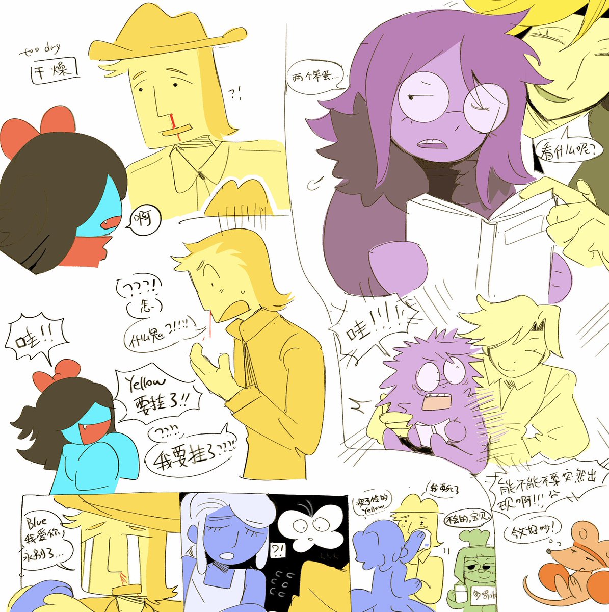 Orukubii's tweet photo. 在更新低智商小漫画
#deltaruneㅤㅤㅤ https://t.co/oq7PA0tqwV