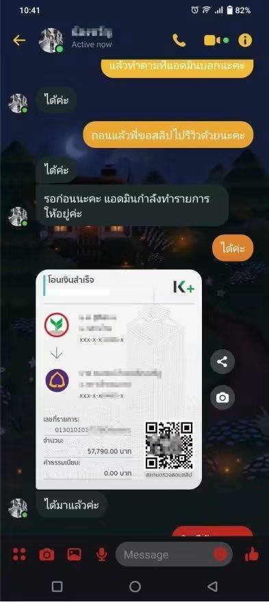 ZdfXzc's tweet photo. จัดให้ตามคำขอทุน2,200 จัดไป 57,790 บาทจ้า💸 #สนใจแอดไลน์มาค่ะ 🎲เดี๋ยวปั่นให้เองจ้าไม่ต้องเสี่ยงเล่นเอง❌เราเล่นให้✅ติดหนี้ ค่าบ้าน ค่ารถ ค่าเทอม มีภาระหมุนเงินไม่ทัน  ต้องการแบบนี้💸  เสียยินดีคืนทุนค่ะถ้าไว้ใจไม่ผิดหวังแน่นอนค่ะก่อนจะให้ปั่น ขอมีทุนนะจ๊ะคิงว่างๆนะ
✅ @263flnuk https://t.co/Nyxzok5xKB