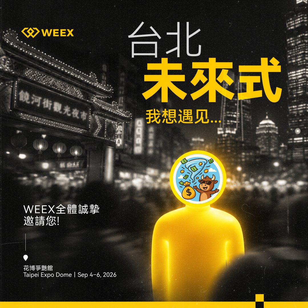 WindfallBucks's tweet photo. @weexglobal_ch #WEEX台北未來式 https://t.co/KpsV6WDCSj