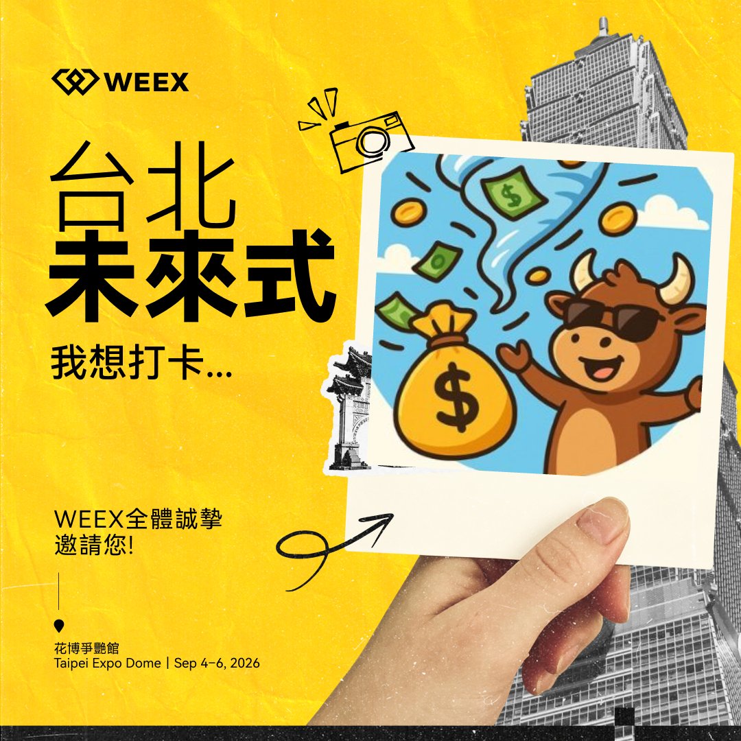 WindfallBucks's tweet photo. @weexglobal_ch #WEEX台北未來式 https://t.co/KpsV6WDCSj
