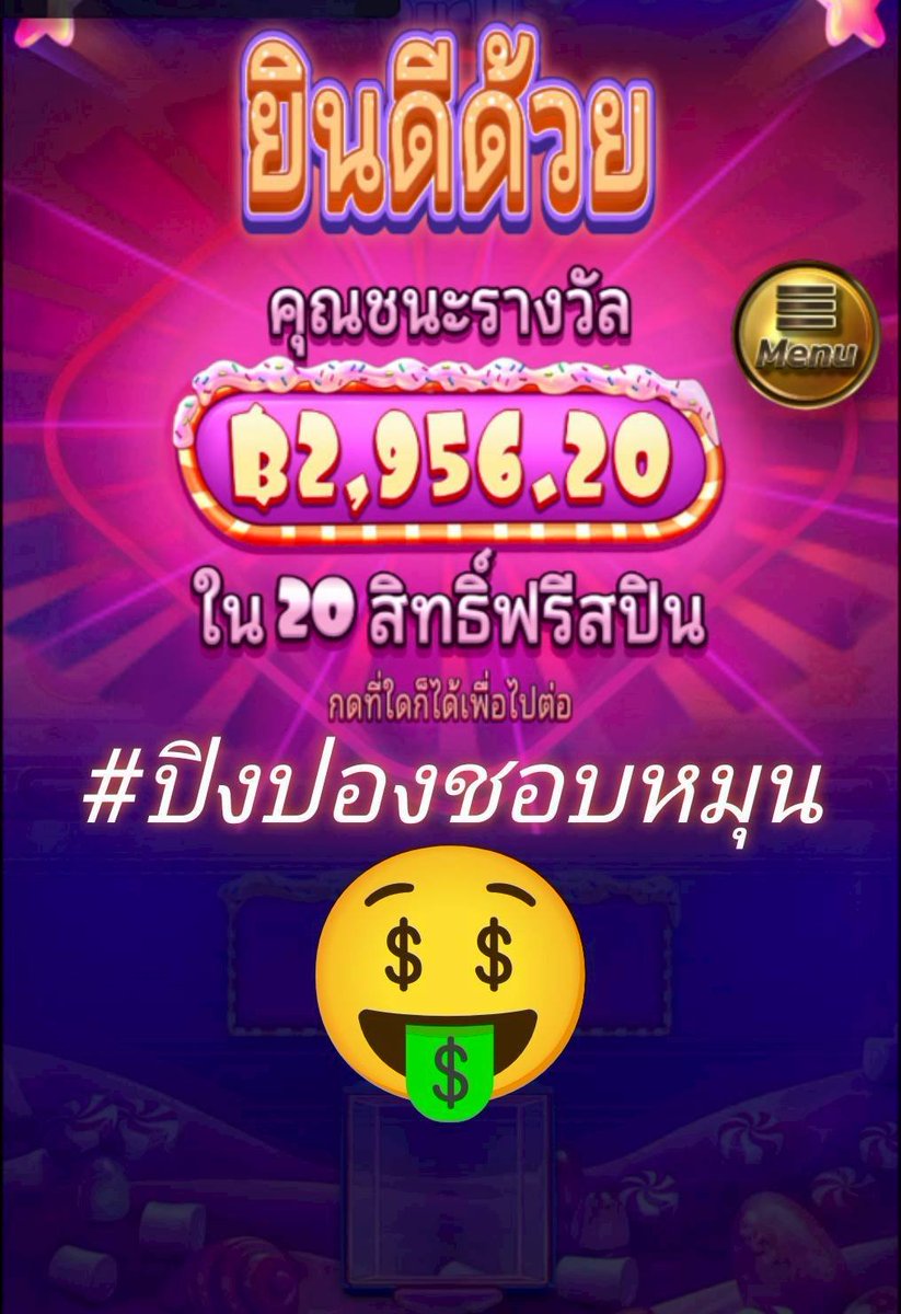 PLuckypingpong's tweet photo. เงียบๆเหงาๆ ไปหาอะไรจิ้มๆ ดูนะจ๊ะ 😁 ไปจ๊ะ ตามพิกัดมี๊ไปเล้ยยย

🔥 พี่ฮอต189 🔥
https://t.co/dcMsenZGVU

สำหรับ ผตต จ้า🍀💰👇🏻
♻️รี+โควททวิต+♥️ใจ+เม้น
🥳กิจจิ๋ว ซองจิ๋ว🎉🧧 
#ปิงปองชอบหมุน
#ปิงปองชอบแจก

♻️ มีกิจซองพิเศษนะเพื่อนๆ ฝากกดติดตามกันด้วยนะจ๊ะ 🥳🧧

♡｡*ヾ(✿❛◡❛)ノ✿♬ #ปิงปองชอบหมุน #โคโดโมะ789 #หนูสวยเหมือนคพน #ปั่นเจปั่นเจ