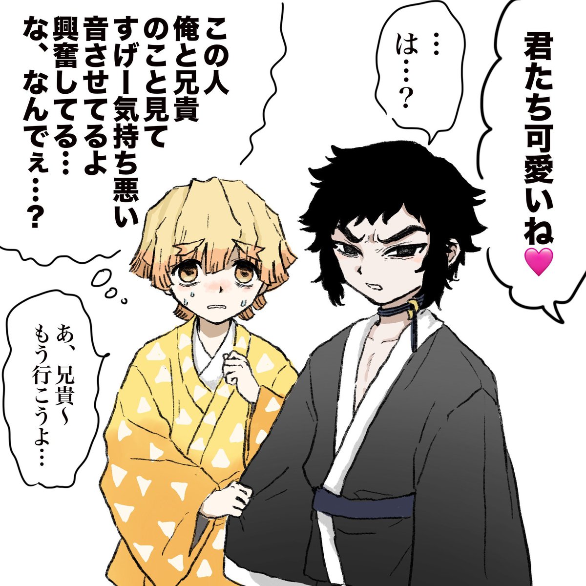 8mijl3's tweet photo. https://t.co/ypjNa4ufAq