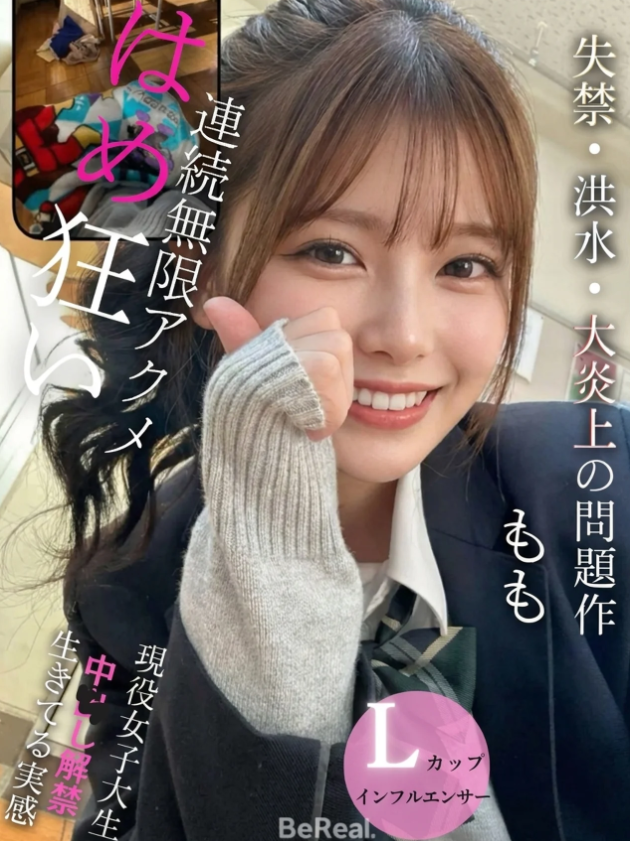 mano413's tweet photo. 高校卒業後に人生最大の路頭に迷った合法JKちゃんｗｗｗ
※2つ目音量注意※ https://t.co/3WaiCmozjY