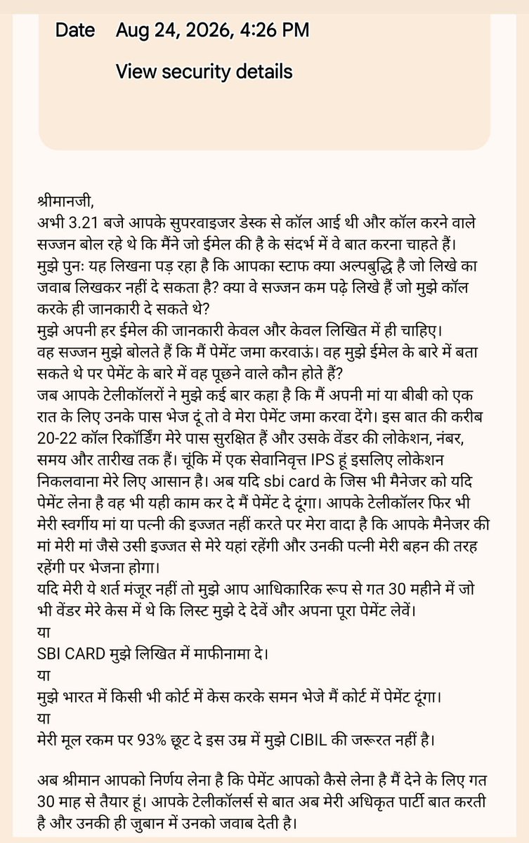 dr_sharma77057's tweet photo. @SBICard_Connect @saynotoloans @Yousuf_Haldar @AarifKhan18170 @DadaofRecovery @TLankeshwar @ramdas_r61865
मेरे द्वारा आज SBI CARD को दिए गए ईमेल के बाद तो आज SBI CARD के ऑफिशियल्स का प्यार ही उमड पड़ा। दिनभर में 9 कॉल आए जिनमें से कुछ का जवाब दिया। आप भी पढ़ें कि इनको किस भाषा में समझ में आता है।