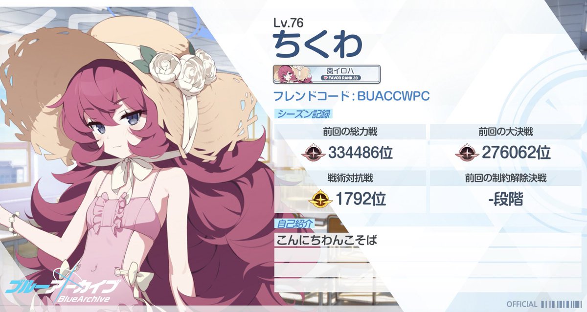 bjzcK9j9Ld20548's tweet photo. #フォロワーさんに雑に紹介されたい
とりあえずフォロワー様との絡みを増やしていきたいので、なんでもいいんで雑に紹介して欲しいです！とりあえず自分を象徴(？)すると思われる物を置いときます。 https://t.co/DNKYebVfkN