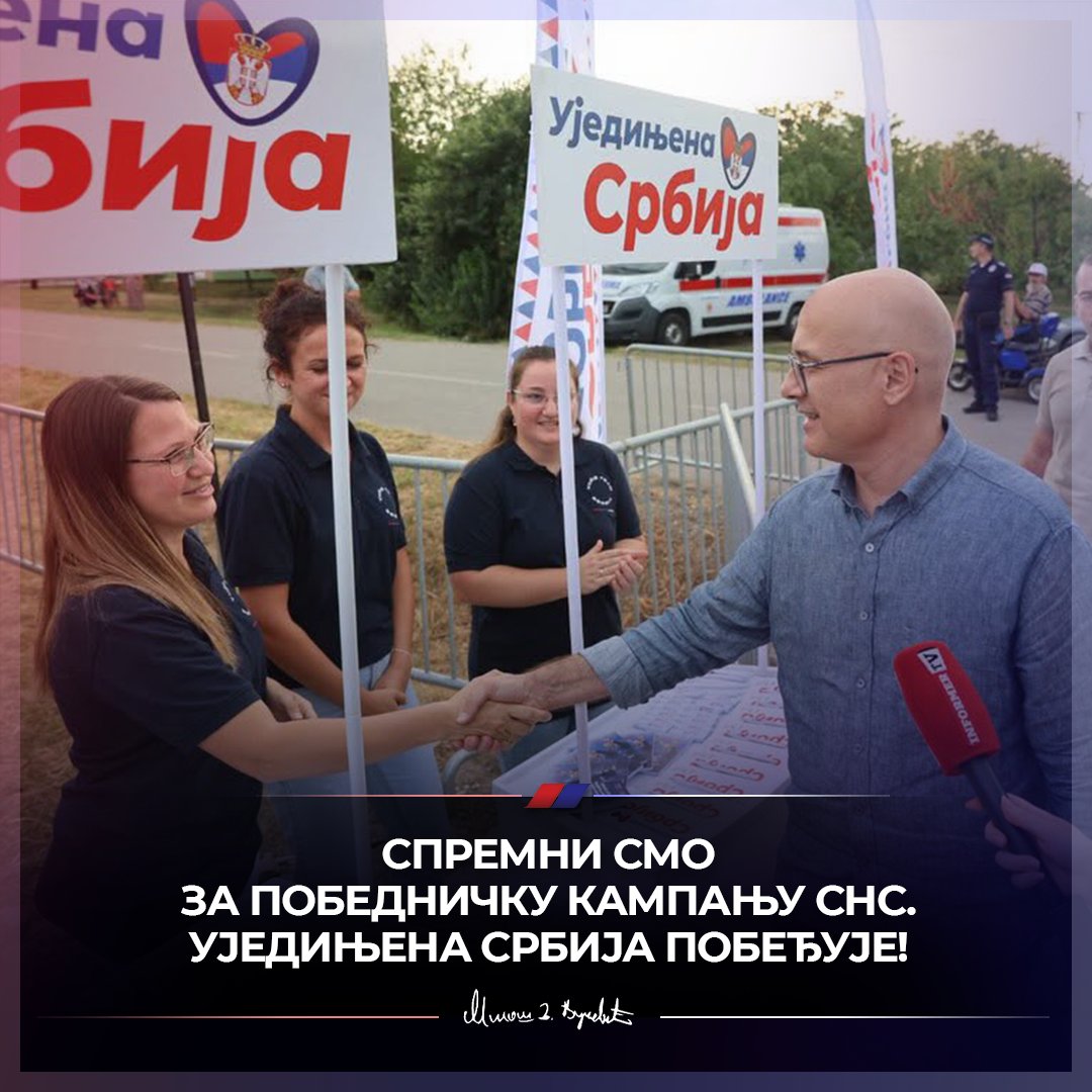 sns_srbija's tweet photo. Спремни смо за победничку кампању СНС. Уједињена Србија побеђује! 🇷🇸🇷🇸🇷🇸 @milos_vucevic #SNS #Srbija https://t.co/X3xJtIUPTA