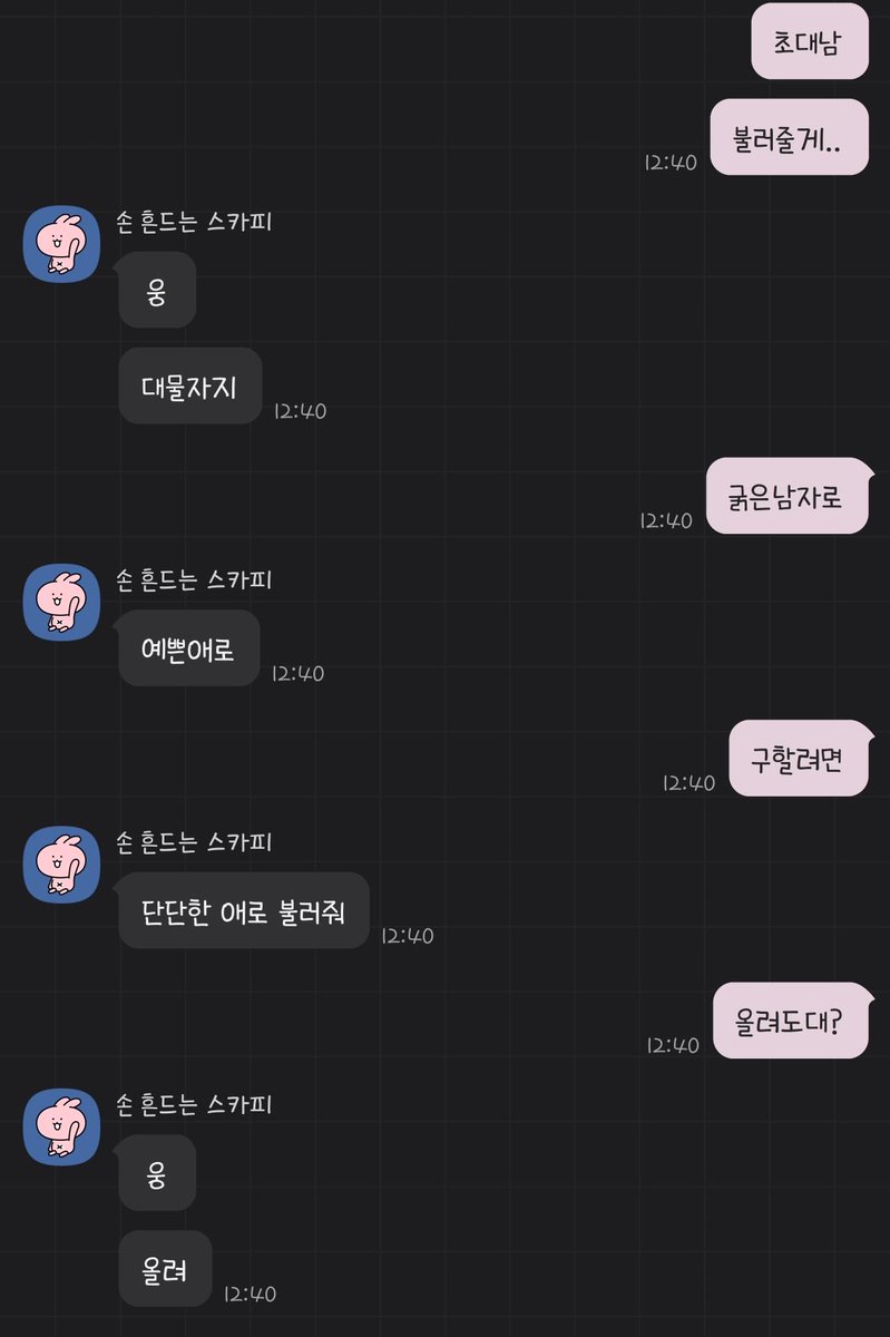 mnn_7z's tweet photo. 우리가 자주하는 음담패설(3)
흥분하면 예쁜자지 찾는🤍 슬쩍 초대남 얘기 꺼내니까 보여지고 싶나봐요. 

딸감으로 써주실분 구해요^.^

#섹트 #네토 #초대남 #부커 https://t.co/Jic7ntvfPY