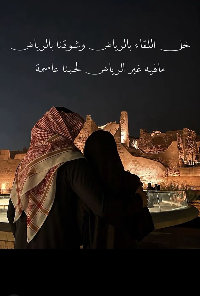 farh20202's tweet photo. .

النعمة احياناً تكون على هيئة وقت جميل،
تستمتع فيه مع من تألفه روحك 🤍 https://t.co/dB2GQhNxw8