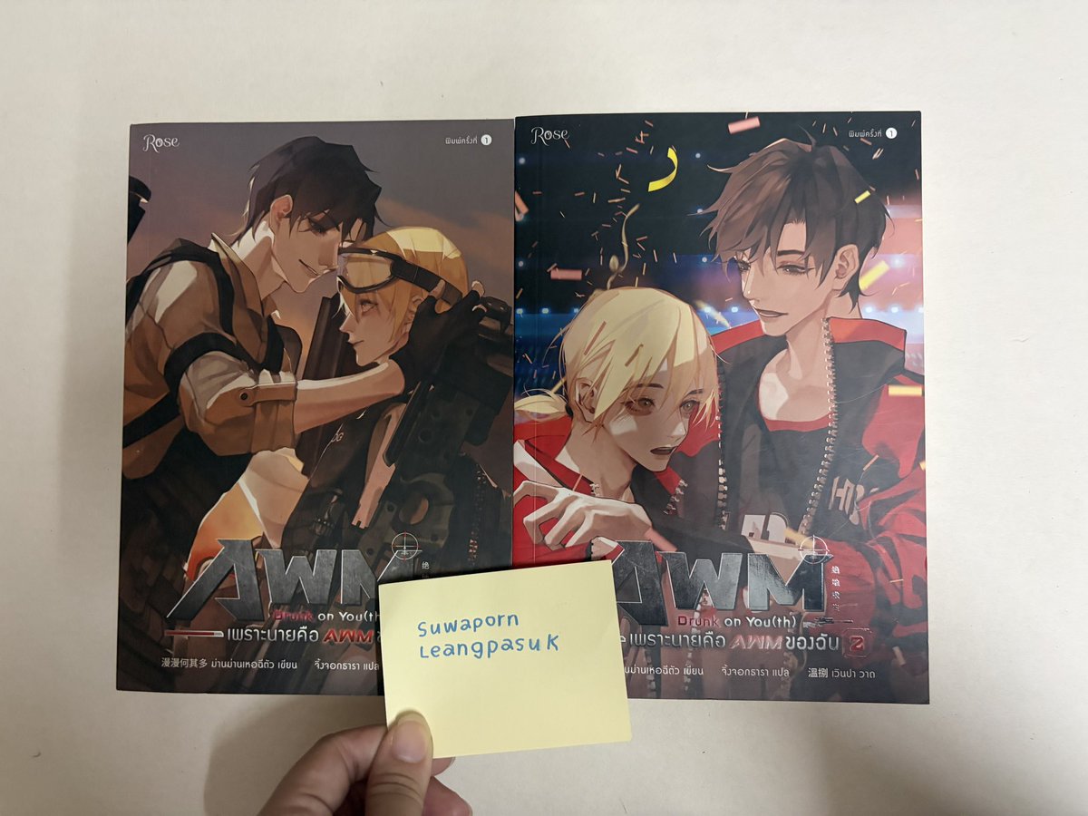 cococrush's tweet photo. มาปล่อยหนังสือค่า (สภาพดี อ่าน 1 รอบแล้วเก็บ 📖)

#เพราะนายคือAWMของฉัน 2 เล่มจบ - 590 รวมส่ง
#รัชทายาทบัญชา 2 เล่มจบ - 490 รวมส่ง
#คุณผู้ช่วยสถาปนิก เล่ม 1 ในซีล ยังไม่เคยแกะอ่าน (มี 4 เล่มจบ) - 190 รวมส่ง

สนใจ dm ได้เลยค่ะ
*ส่งฟรี 7-11 / เอกชน +20
#นิยายวายมือสอง #นิยายวายแปล https://t.co/qxqkEiJ9ka