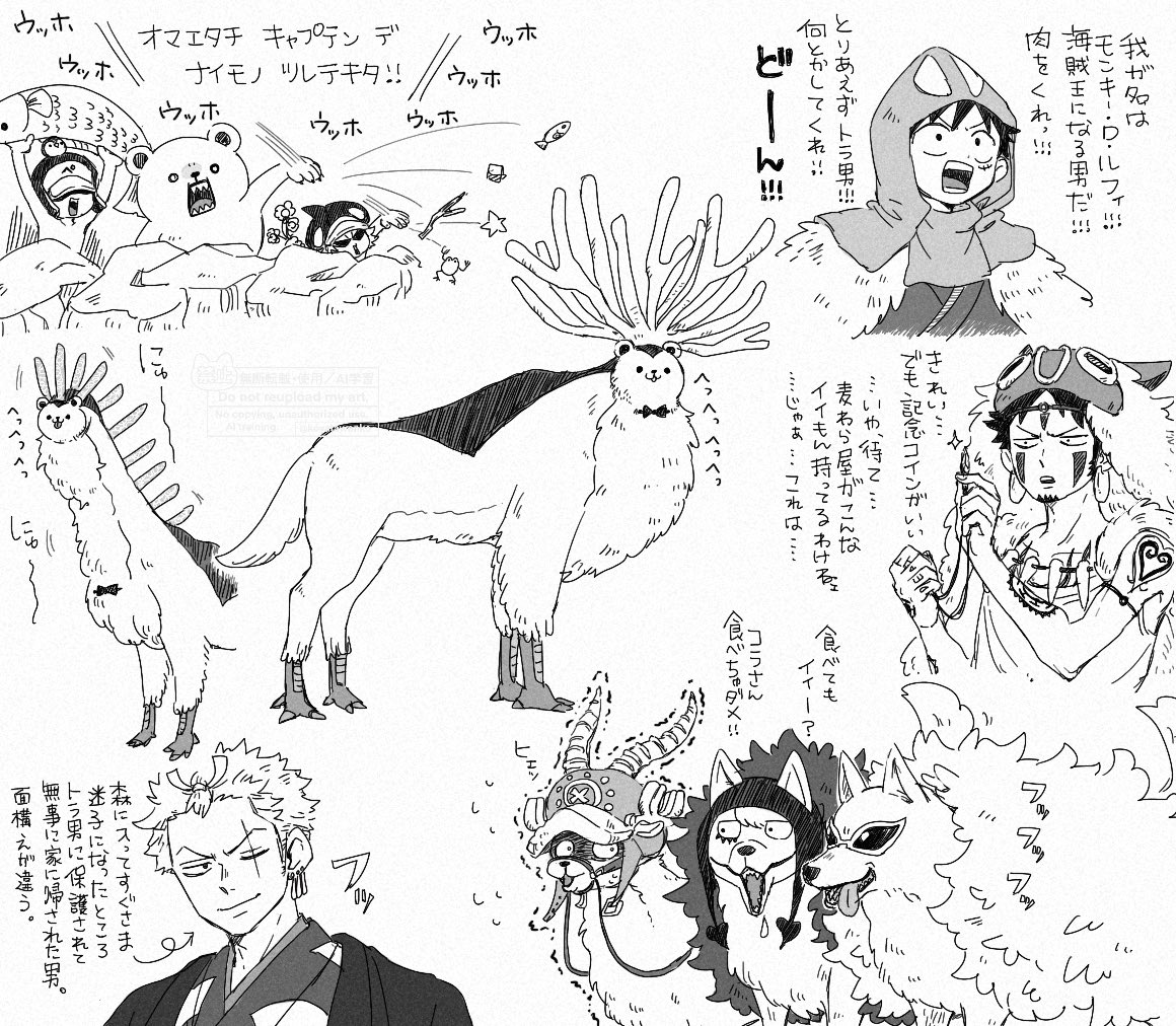 koyatawanko's tweet photo. ザ・ゲカイ・モノノケ https://t.co/5aC3YAwMfd