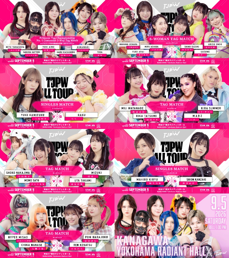 tjpw2013's tweet photo. 9月5日(土)横浜ラジアントホール大会全カード／プリンセスタッグ王座挑戦者決定3WAYタッグマッチが決定！　『WRESTLE PRINCESS Ⅶ』での挑戦権を手にするのはどのチームだ!?　荒井優希と鈴芽、6人タッグマッチで激突！

https://t.co/RAkmZLu9IZ
#tjpw https://t.co/EzUUkYyD2K