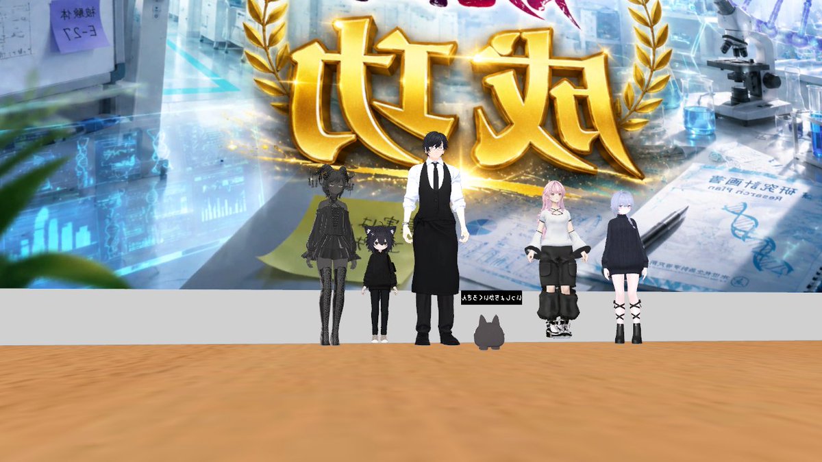 ru10_vr's tweet photo. 今日のホラワ～と脱出ゲーム♪ https://t.co/AH5lpmziLm