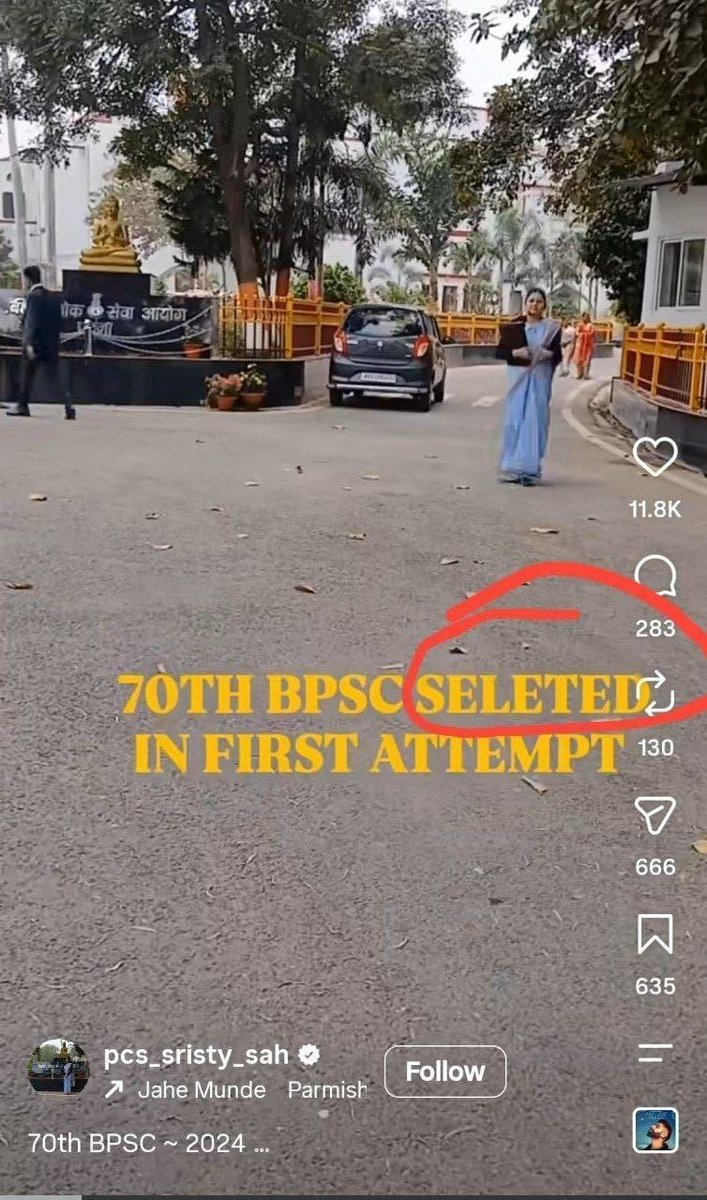 RJAnand8's tweet photo. क्या आप नहीं चाहेंगे कि ऐसे सिलेक्टेड लोगों की मैंस की कॉपी देखें ? खैर खुशखबरी FIRST की स्पेलिंग इन्होंने सही लिखी है । 

seleted 🤡
#bpsc #bpsc70th #BPSC #70th https://t.co/iRUmsqb9Fv