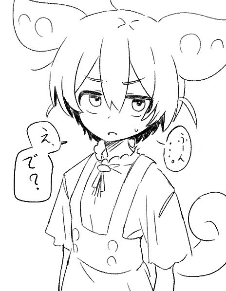 masshutake5's tweet photo. 俺ずんだもんみたいな男の子っぽい女の子マジで好みなんだよね……。 https://t.co/XmFYELEtAE