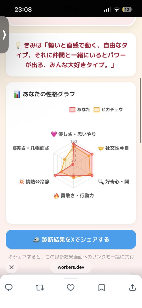 _eCytus's tweet photo. https://t.co/dZBgGaGFYB